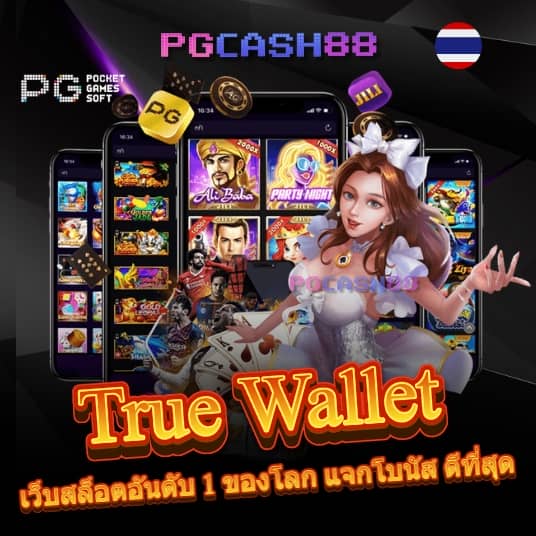 naza168 เข้าสู่ระบบ