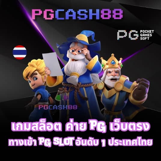 naza168 เข้าสู่ระบบ