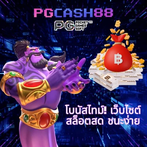 naza168 เข้าสู่ระบบ