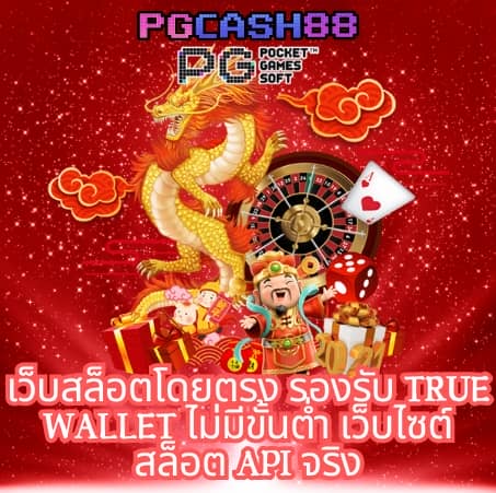 naza168 เข้าสู่ระบบ